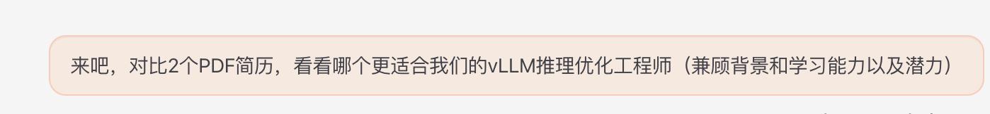 应用示例
